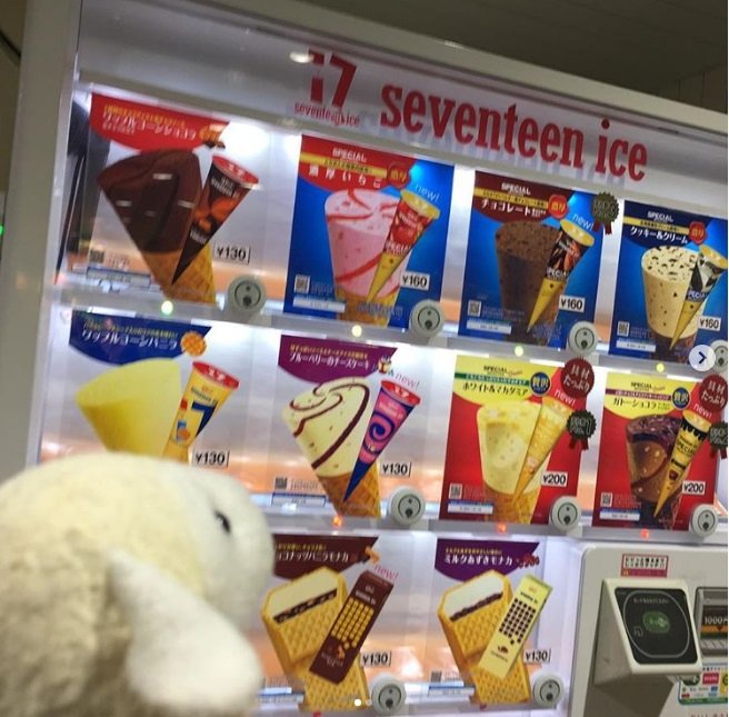 Automat na zmrzlinu. Automat na zmrzlinu.