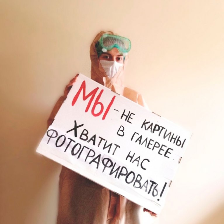 Nadia ví jak léčit Nadia ví jak léčit