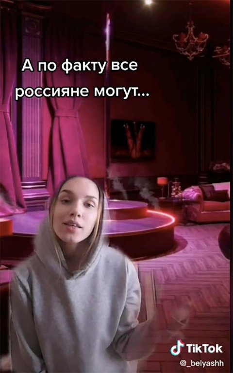Ruští teenageři se toho nebojí Ruští teenageři se toho nebojí
